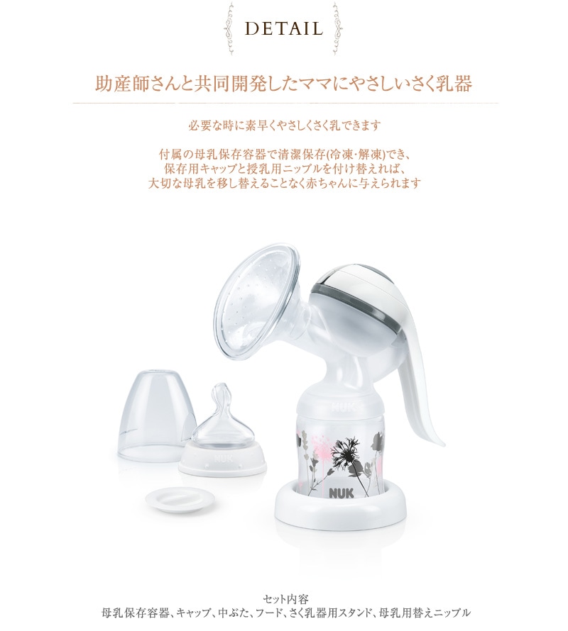 NUK �̡��� ��ư��������Jolie  ������ �������� NUK �̡��� ���� ������ Ӯ���Ӥ� ���� ����  