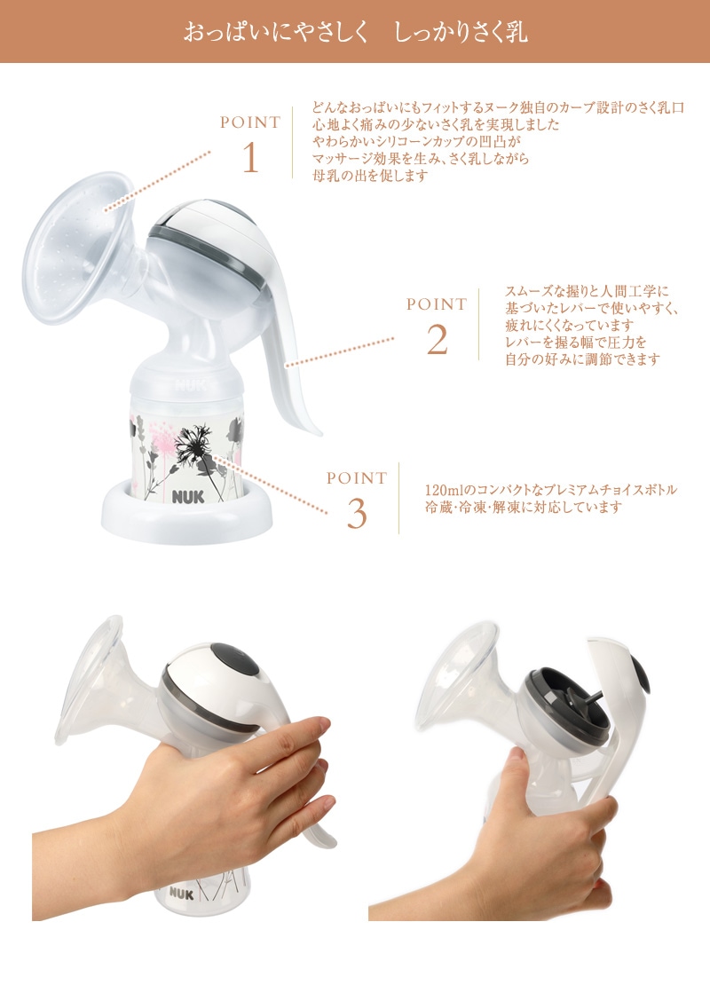 NUK �̡��� ��ư��������Jolie  ������ �������� NUK �̡��� ���� ������ Ӯ���Ӥ� ���� ����  