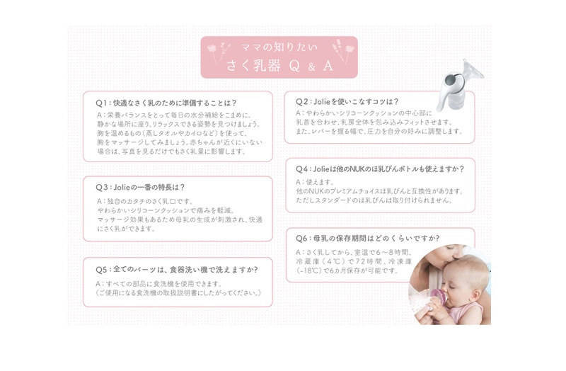 NUK �̡��� ��ư��������Jolie  ������ �������� NUK �̡��� ���� ������ Ӯ���Ӥ� ���� ����  