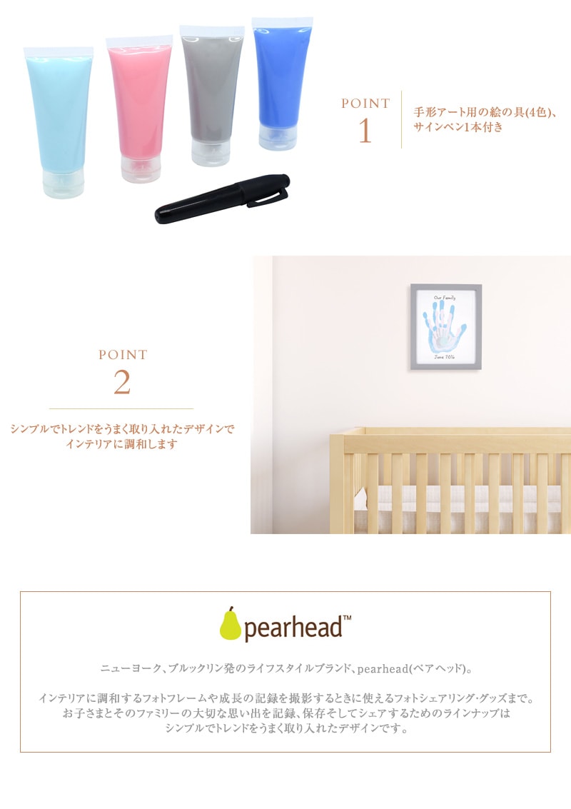 pearhead �ڥ��إå� �ե��ߥ꡼�ϥ�ɥץ��ȡ��ե졼��  ��� �٥ӡ� ���å� �ե��ߥ꡼ ���ꥢ�� ��ǰ ��Ͽ �ե졼�� ���ե� �ץ쥼���  