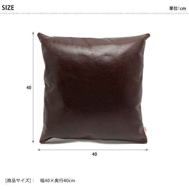ACME Furniture アクメファニチャー クッション レザーカバー 【袋ラッピング対応】 | こどもと暮らし