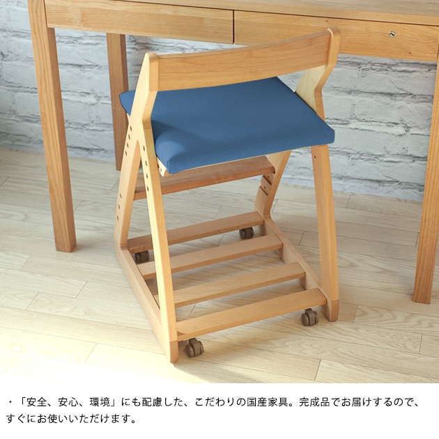 ddd家具インテリア一覧【綺麗】杉工場　レオ　板座　アルダー材　学習椅子　チェア　子供　デスクチェア