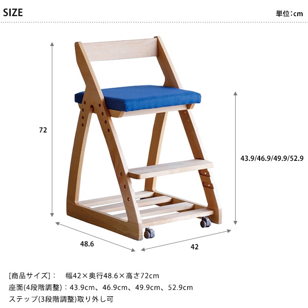 杉工場 REO レオ キッズチェア | こどもと暮らし