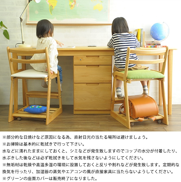 ISSEIKI 一生紀 LIFE ライフ キッズチェア  学習椅子 木製 学習チェア 高さ調節 学習机 リビング学習 子供部屋 無垢材 ISSEIKI 一生紀  