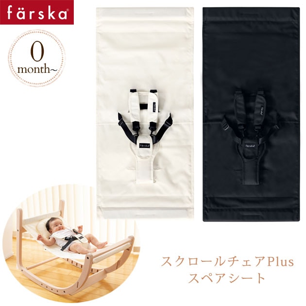 farska �ե��륹�� ���������������Plus ���ڥ�������  �٥ӡ������� ������������ �������ػ� �٥ӡ� ���ڥ������� �դ��ؤ� �ե��륹�� ���������������plus ����  