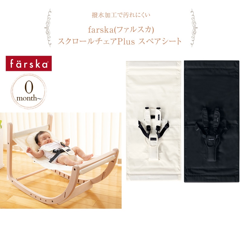 farska �ե��륹�� ���������������Plus ���ڥ�������  �٥ӡ������� ������������ �������ػ� �٥ӡ� ���ڥ������� �դ��ؤ� �ե��륹�� ���������������plus ����  