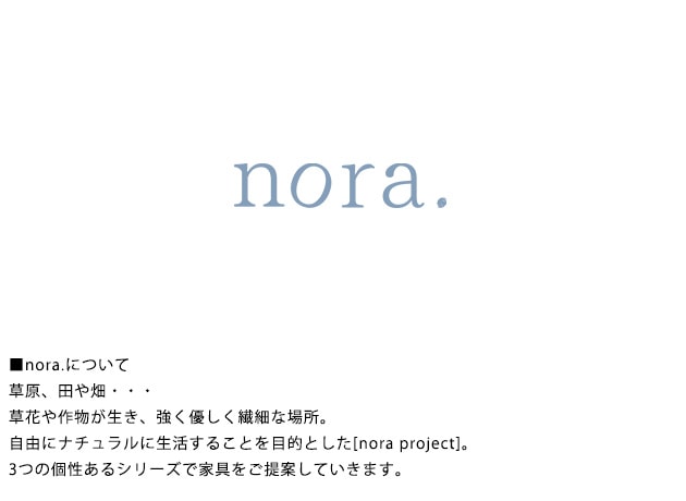 nora. ノラ メンテナンスキット　oil clear(オイルクリア)  メンテナンス オイル mam 家具 メンテナンスキット クリアカラー オイルキット ファニチャー テーブル チェア  