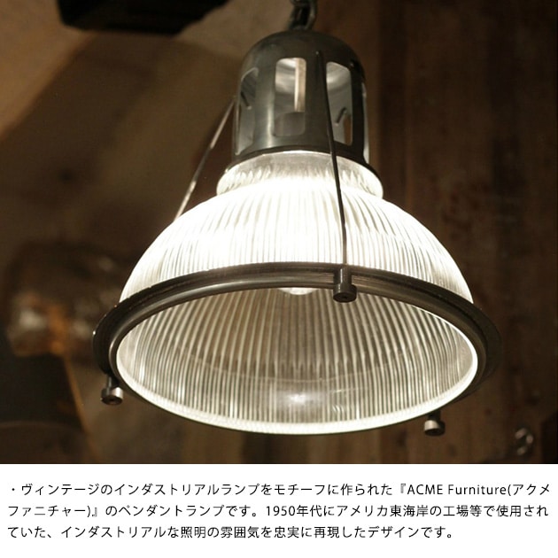 ACME Furniture BODIE INDUSTRY LAMP - 通販 - pinehotel.info