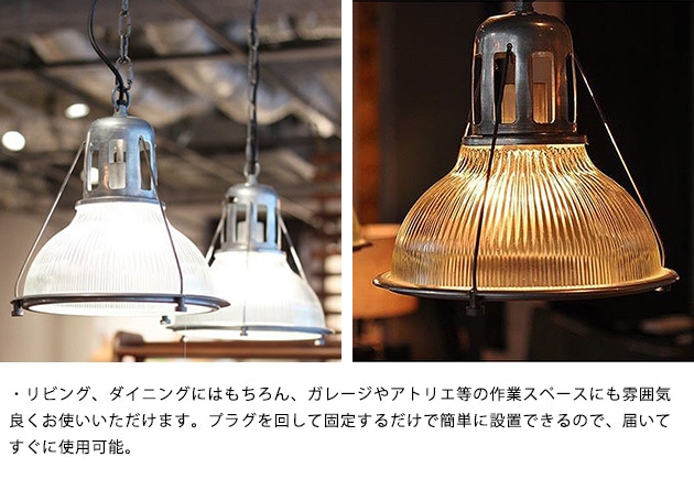 誠実 ACME Furniture BODIE INDUSTRY LAMP cihangurup.com.tr
