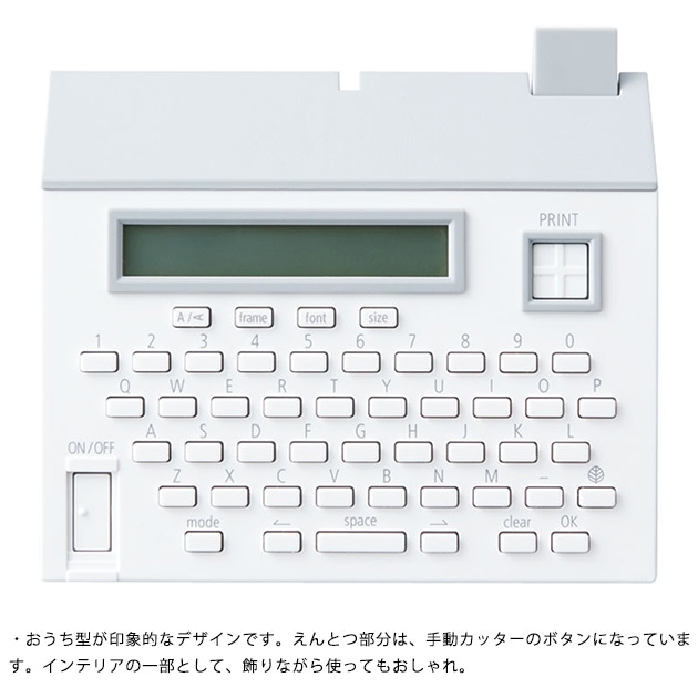 こはる テーププリンター こはる Mpシロ ラッピング対応 こどもと暮らし