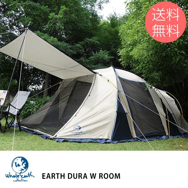 Whole Earth ホールアース テント 5人用 Earth Dura W Room こどもと暮らし