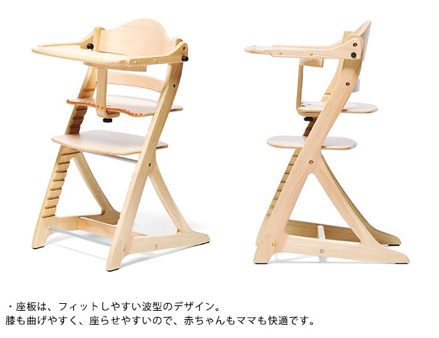 すくすくチェア スリムプラス テーブル付  ベビーチェア ハイタイプ ハイチェア キッズチェア 子供用 チェア イス 椅子 ダイニング キッズ家具  