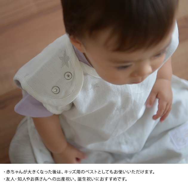 10mois ディモワ ダブルガーゼ スリーパー  スリーパー ガーゼ 日本製 出産祝い ギフト ベビー 綿 赤ちゃん 新生児 ベスト  