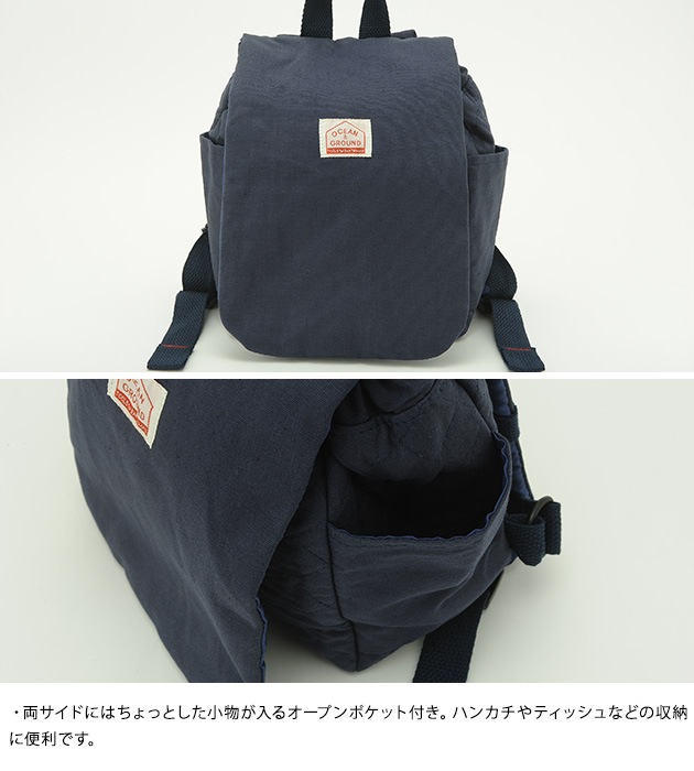 OCEANGROUND 󥢥ɥ饦 BABY DAYPACK SMALL DAY ٥ӡǥѥå ⡼ǥ  ǥѥå å åå ٥ӡ å ձ ݰ ­ ˤλ λ  