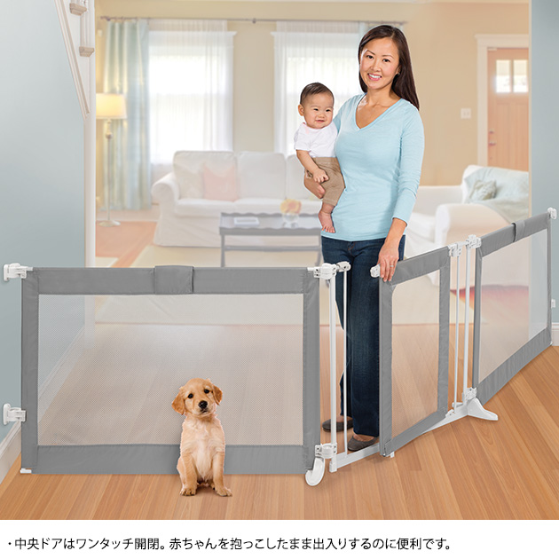 スーパーワイドゲイト グレー 日本育児  ベビーゲート ワイド ベビーゲイト 柵 赤ちゃん ベビー ワイド 変形可能 シンプル メッシュ  