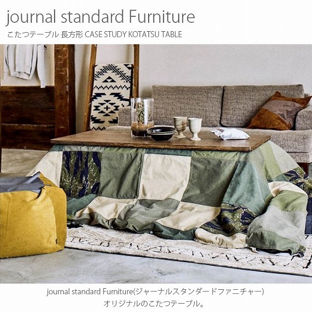 journal standard Furniture 㡼ʥ륹ɥե˥㡼 CASE STUDY KOTATSU TABLE  㡼ʥ륹 ȶ  ơ֥ Ĺ   130 ơ֥ ץ  