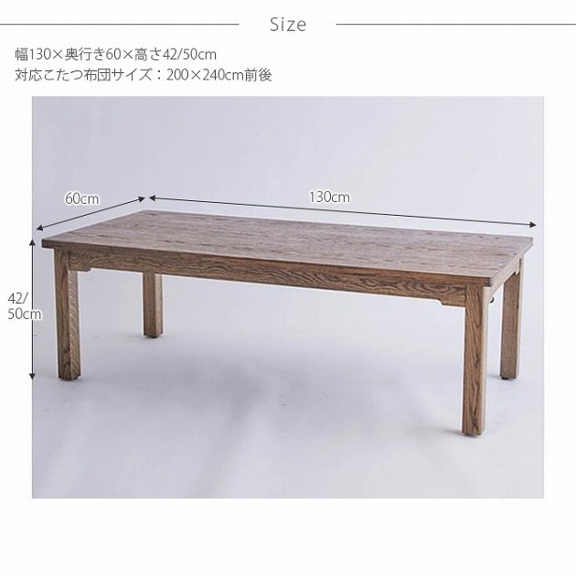 journal standard Furniture ジャーナルスタンダードファニチャー CASE STUDY KOTATSU TABLE  ジャーナルスタンダード 家具 こたつ テーブル 長方形 おしゃれ コタツ 130 ローテーブル シンプル  