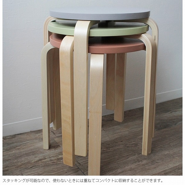 ＆NE アンドエヌイー ラウンドスタッキングスツール  スツール 椅子 チェア 板座 木製 スタッキング 重ねる サイドテーブル シンプル 収納  