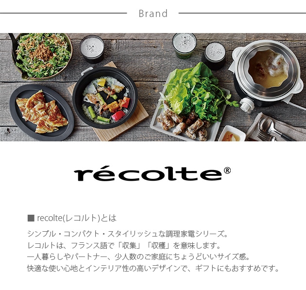 recolte 쥳 ۡС٥塼 Ƥץ졼 []  ץ Ƥץ졼  ץ졼 礭 쥷  ե ץ쥼   