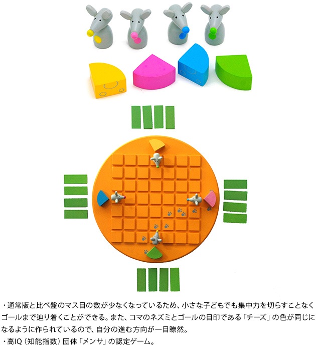 Gigamic ギガミック コリドール キッズ ラッピング対応 こどもと暮らし