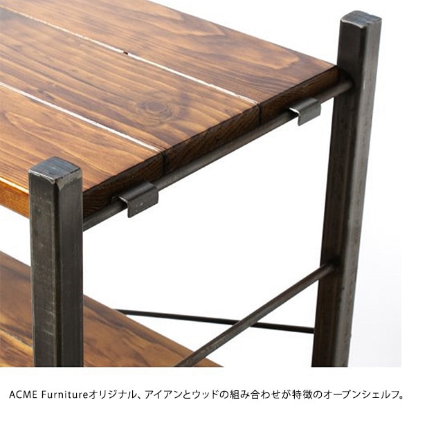 ACME Furniture アクメファニチャー GRANDVIEW SHELF | こどもと暮らし