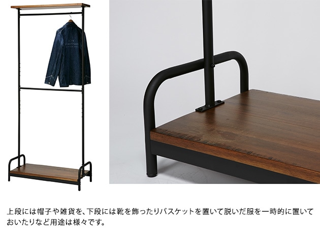 ACME Furniture アクメファニチャー GRANDVIEW HANGER RACK | こどもと