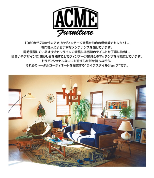 ACME Furniture アクメファニチャー GRANDVIEW HANGER RACK | こどもと