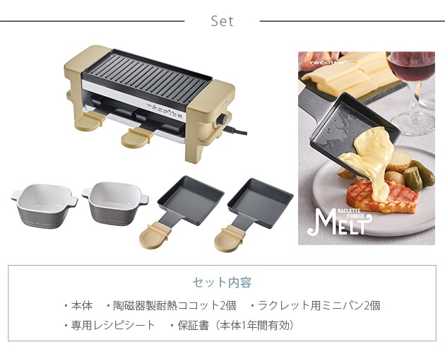 recolte 쥳 饯åȡեǥ᡼  MELT  ҡ եǥ 祳եǥ 쥷  ե ץ쥼  Ū 