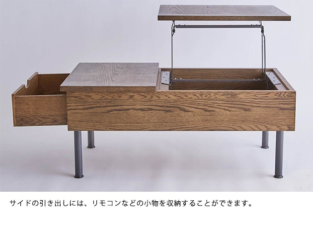 journal standard Furniture 㡼ʥ륹ɥե˥㡼 PSF LIFTINGTABLE  㡼ʥ륹ɥե˥㡼 ơ֥ ҡơ֥ ⤵Ĵ ӥơ ӥ Ǽ ɥơ֥    