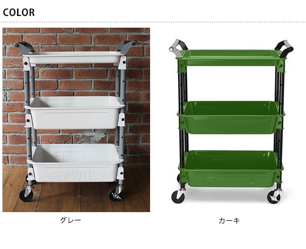 journal standard Furniture ジャーナルスタンダードファニチャー TWR