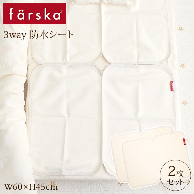 farska �ե��륹�� 3way�ɿ奷���� 2����  ���ͤ��祷���� �֤���� �٥ӡ� ���ͤ��祷���� �ɿ奷���� ���ͤ��� �ɿ奷���� ���ͤ����к� �л��ˤ�  