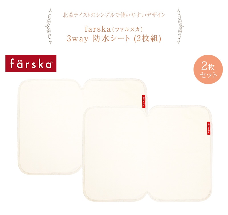 farska �ե��륹�� 3way�ɿ奷���� 2����  ���ͤ��祷���� �֤���� �٥ӡ� ���ͤ��祷���� �ɿ奷���� ���ͤ��� �ɿ奷���� ���ͤ����к� �л��ˤ�  