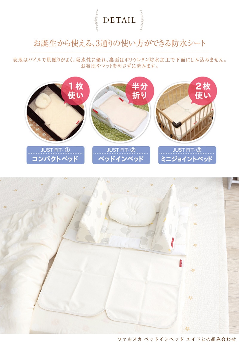 farska �ե��륹�� 3way�ɿ奷���� 2����  ���ͤ��祷���� �֤���� �٥ӡ� ���ͤ��祷���� �ɿ奷���� ���ͤ��� �ɿ奷���� ���ͤ����к� �л��ˤ�  