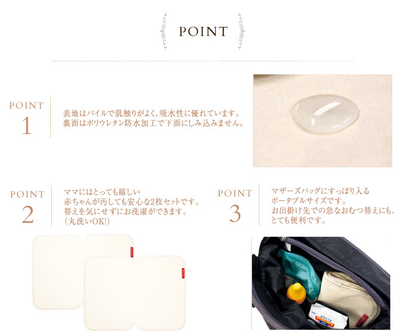 farska �ե��륹�� 3way�ɿ奷���� 2����  ���ͤ��祷���� �֤���� �٥ӡ� ���ͤ��祷���� �ɿ奷���� ���ͤ��� �ɿ奷���� ���ͤ����к� �л��ˤ�  