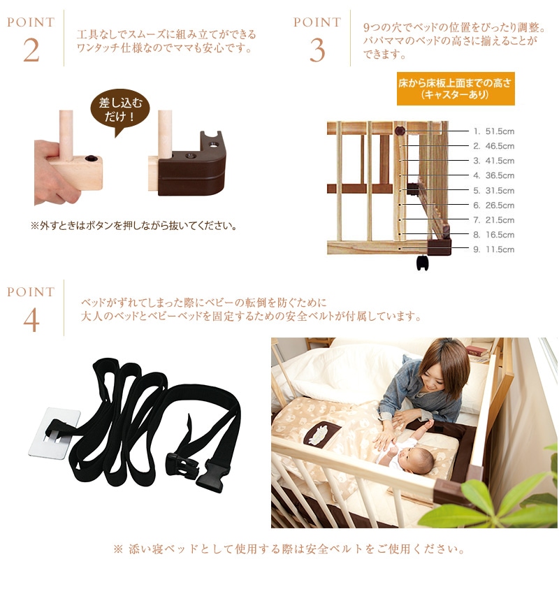 farska �ե��륹�� �٥åɥ����ɥ٥å�03 �����٥���դ�  �٥ӡ��٥åɡ��٥ӡ��٥å� ź���� ��Ω��ñ �⤵Ĵ��  