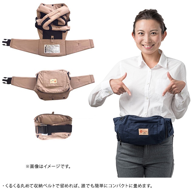 Napnap ナップナップ ベビーキャリー Ukiuki ウキウキ ラッピング対応 こどもと暮らし
