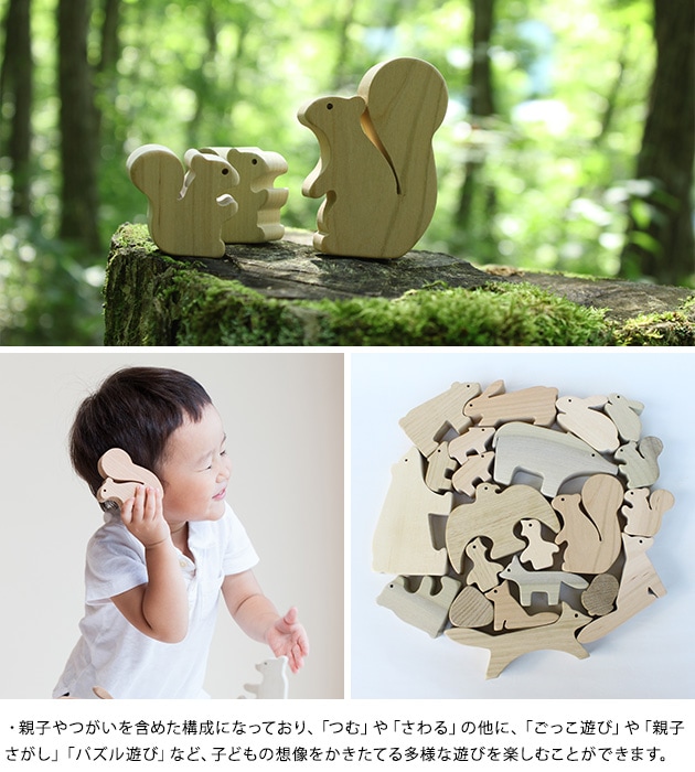 Oak Village （オークヴィレッジ） 森のどうぶつみき  積み木 つみき 積木 おしゃれ かわいい 日本製 天然木 知育玩具 1歳 2歳 3歳 子ども 赤ちゃん 安全 安心 木のおもちゃ 動物 どうぶつ 出産祝い ギフト プレゼント  