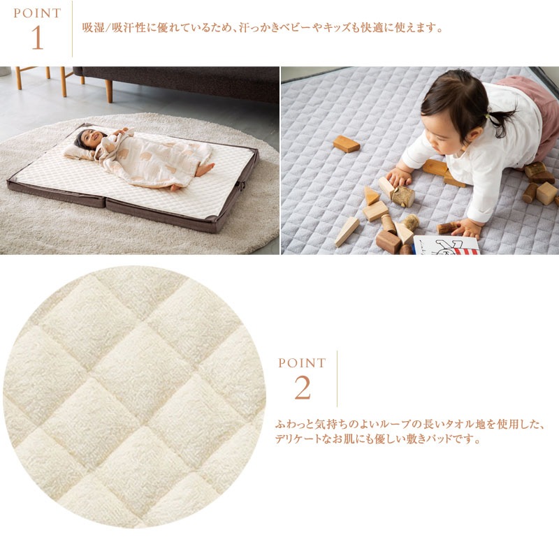 farska �ե��륹�� �ե�å����åץ饤�� �ʥѥ����ߤ��ѥå�  90x120cm  �٥ӡ� ���å� ���� �դȤ� ������ ������  