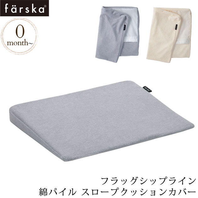 farska �ե��륹�� �ʥѥ��� �������ץ��å���󥫥С�  �٥ӡ��٥å� ���� �դȤ� �� ���С� ������ �ԥ���  