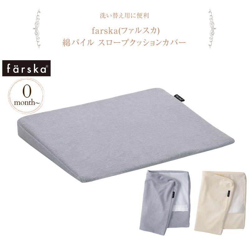 farska �ե��륹�� �ʥѥ��� �������ץ��å���󥫥С�  �٥ӡ��٥å� ���� �դȤ� �� ���С� ������ �ԥ���  