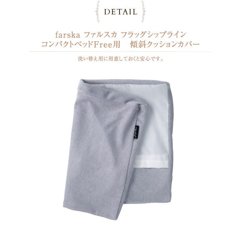 farska �ե��륹�� �ʥѥ��� �������ץ��å���󥫥С�  �٥ӡ��٥å� ���� �դȤ� �� ���С� ������ �ԥ���  