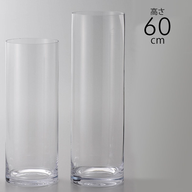 ガラス花瓶 Euroグラス 直径19 高さ60cm Pp02 こどもと暮らし