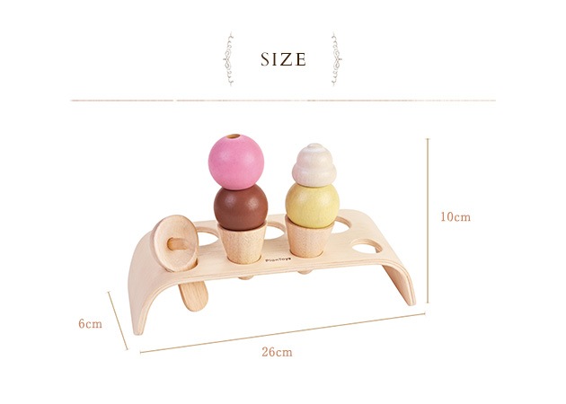 PLAN TOYS プラントイ アイスクリームセット  おもちゃ 木製 ままごと ごっこ遊び アイスクリーム セット アイス 知育 木のおもちゃ  