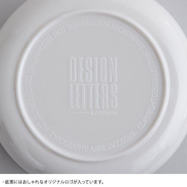 DESIGN LETTERS デザインレターズ メラミンディナープレート ラージ  メラミン食器 メラミン プレート 皿 子供 こども キッズ 食器 おしゃれ 北欧 モノトーン 食洗機対応 ギフト プレゼント  