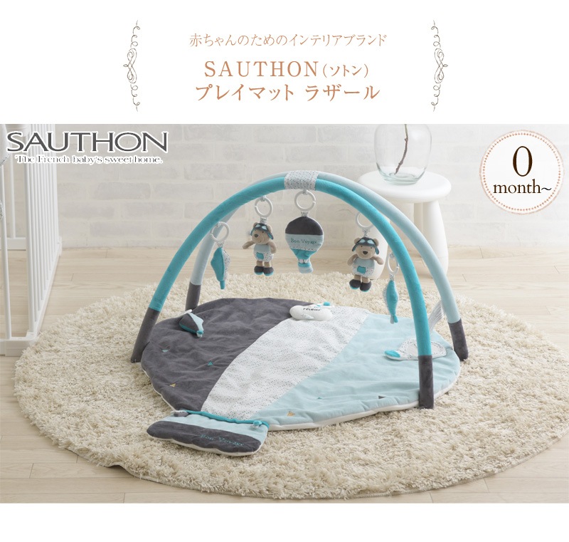 SAUTHON ���ȥ� �ץ쥤�ޥå� �饶����   �ץ쥤���� �٥ӡ����� �٥ӡ��ޥå� �ե������ȥȥ� �ۤ������ �л��ˤ� ���ե� �ץ쥼���  