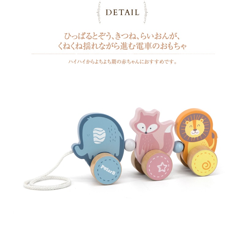 Polar B �ݡ��顼�ӡ� ���ͤ��ͥȥ쥤��   �֤���� �٥ӡ� ������� �ڤΤ������ �̲� �л��ˤ� �ץ�ȥ� �ż� ���ʪ  