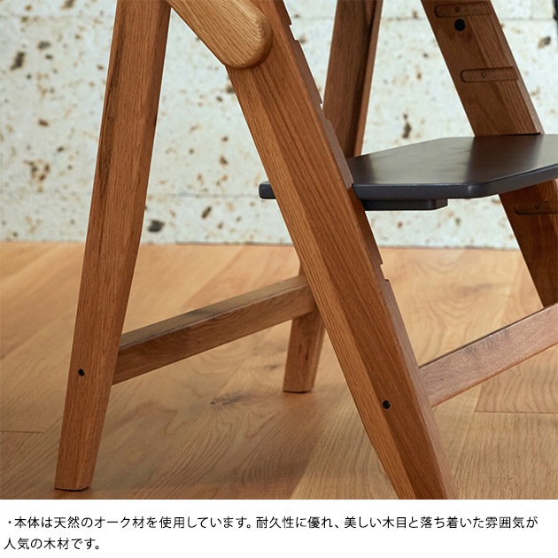 moji モジ ハイチェア イッピーオーク YIPPY OAK  ベビーチェア 高さ調節 長く使える 赤ちゃん ベビー 天然木製 椅子 イス 子ども キッズ 大人 キッズチェア ダイニングチェア  