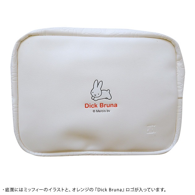Pilier Dick Bruna ミッフィー 折りたたみ収納ボックス スクエア Ssサイズ こどもと暮らし