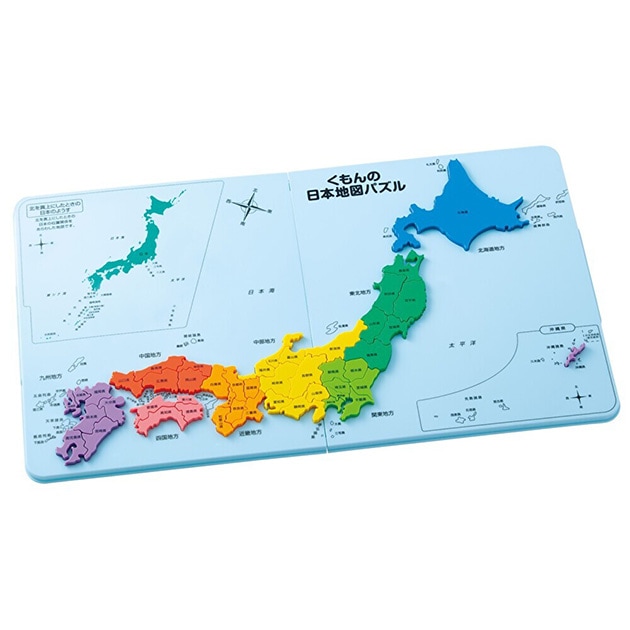 KUMON くもん くもん日本地図パズル  