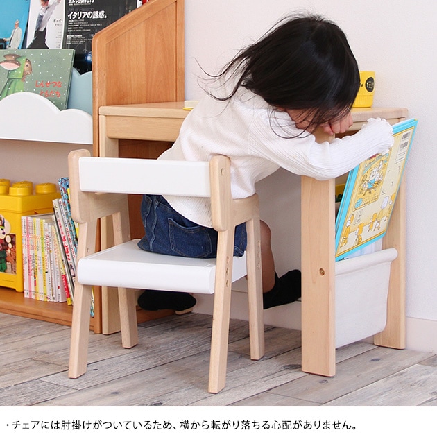 Kids Study Set -allure-  幼児 机 椅子 セット 木製 キッズデスク チェア 学習机 学習デスク おしゃれ  